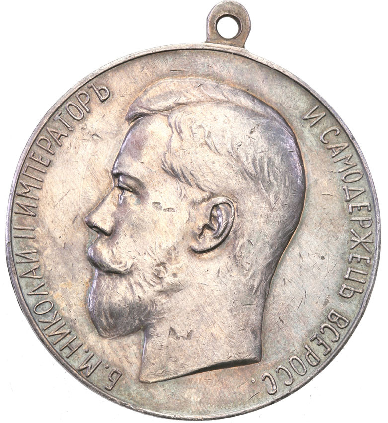 Rosja. Mikołaj II. Medal „Za gorliwość” srebro